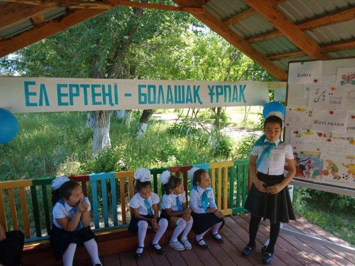 "Ел ертеңі болашақ ұрпақ" блиц-турнир
