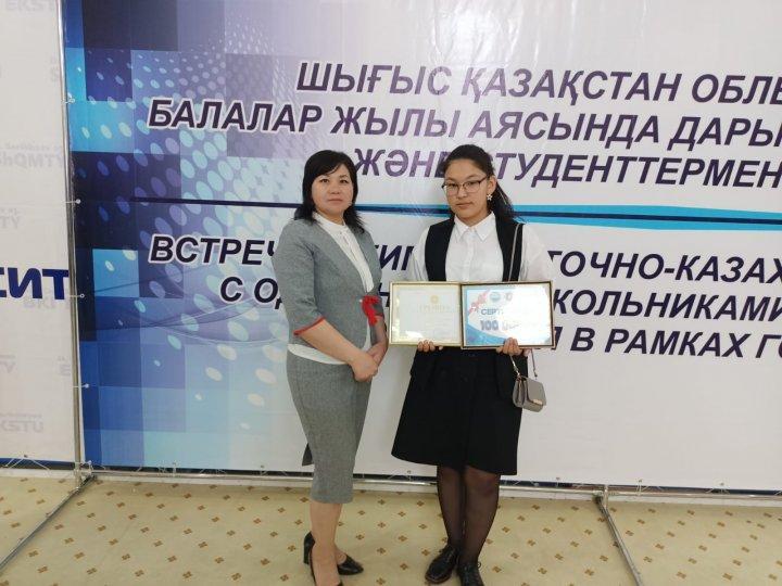 Біздің мақтаныштарымыз