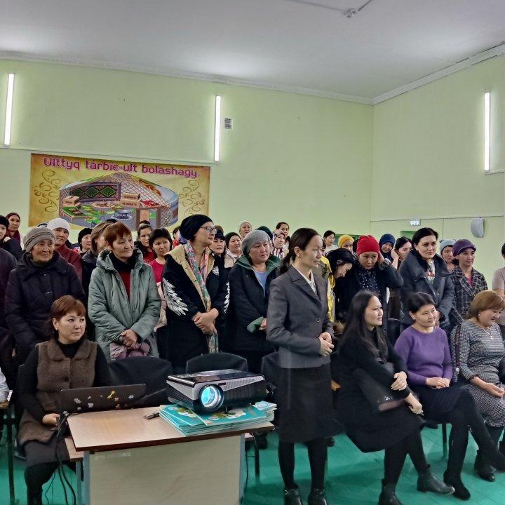 Жалпы ата-аналар жиналысы"Бала тәрбиесі және отбасының рөлі"