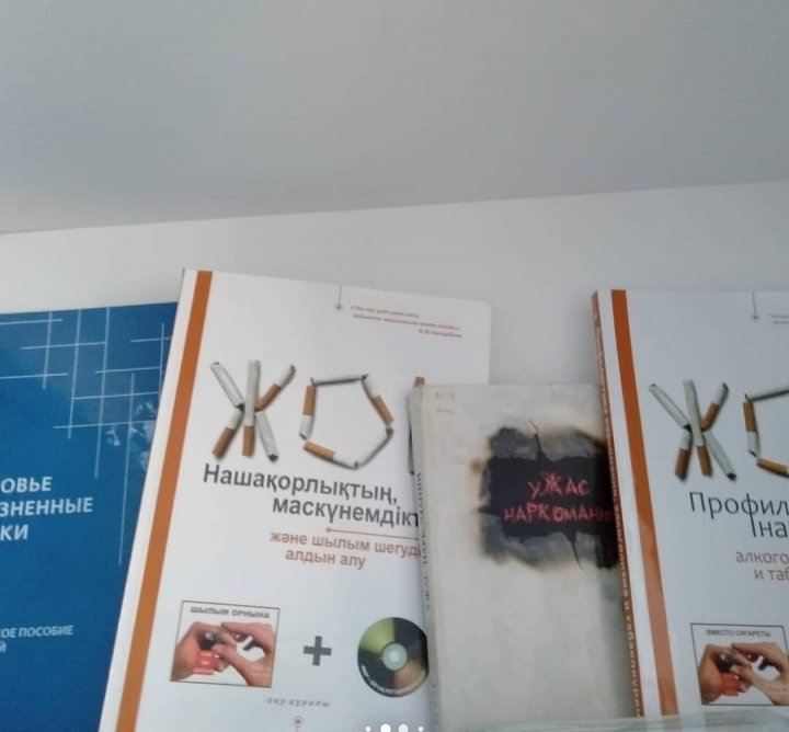 Есірткі есіртеді