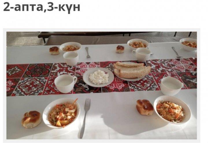 2-апта 3-күн