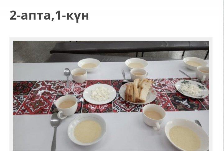 2-апта 1-күн